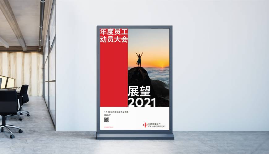 六安优秀的VI设计工作室