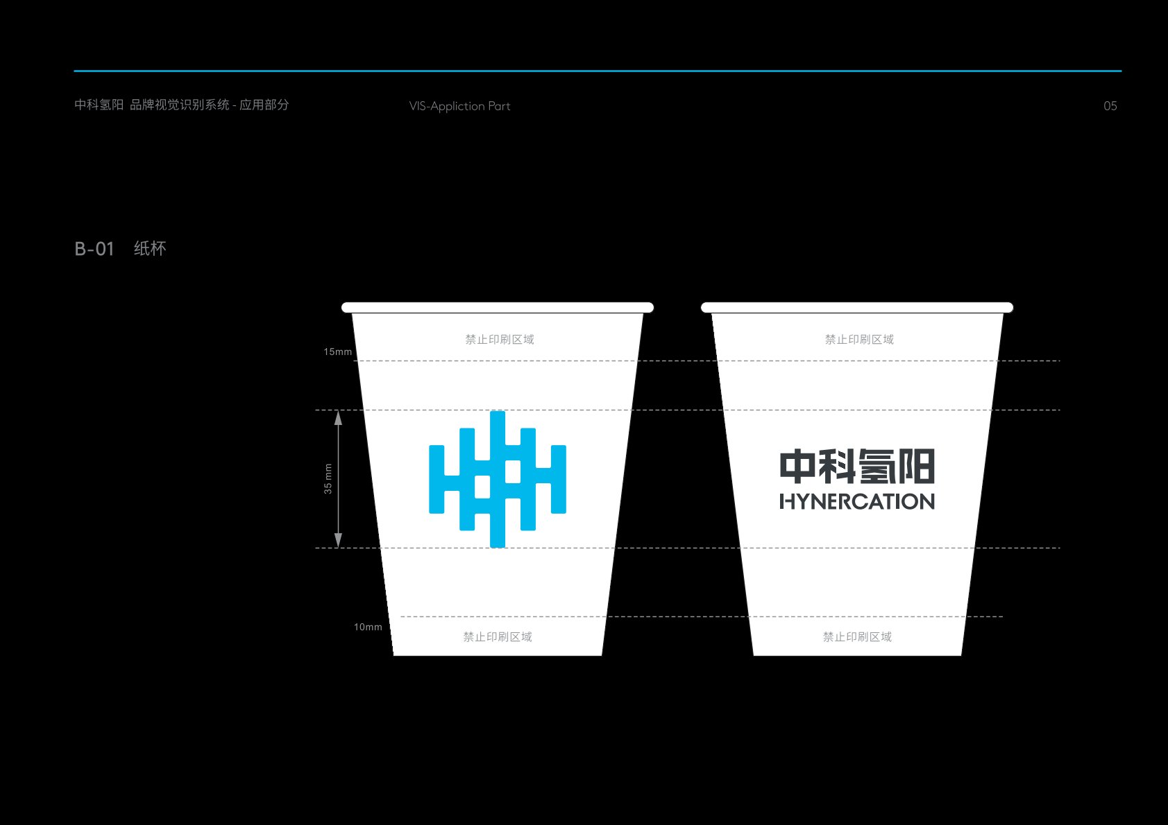 六安VI设计公司的发展说明很多企业逐渐的成型